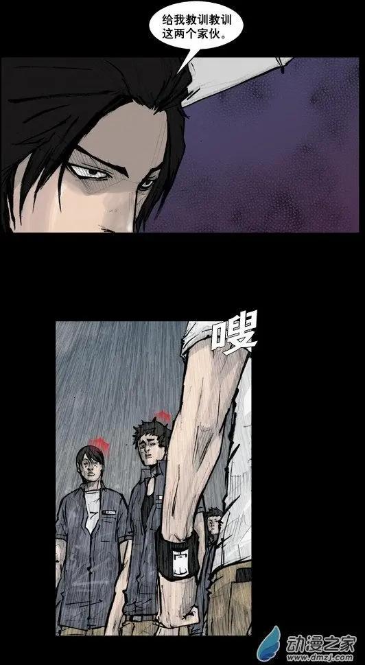 第168回-第168话
