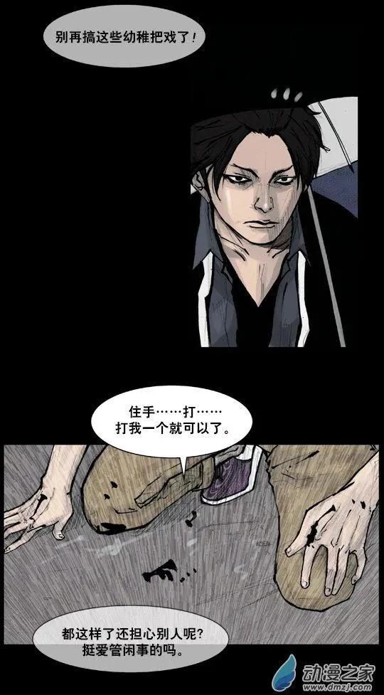 第168回-第168话