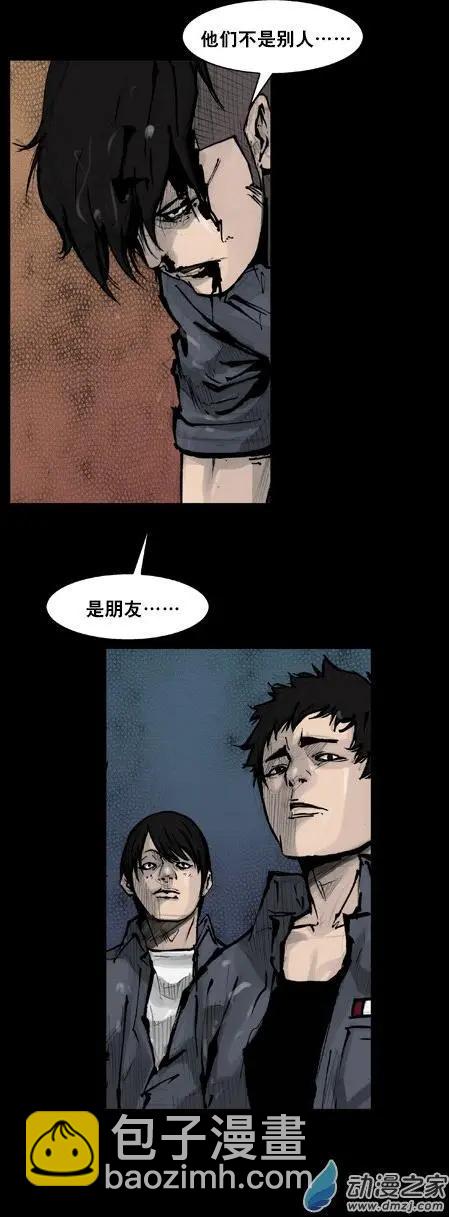 第168回-第168话
