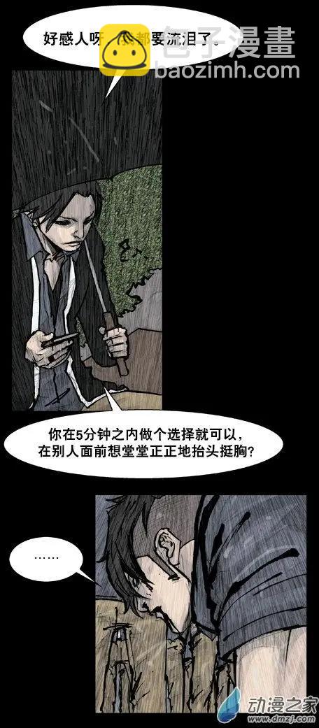 第168回-第168话