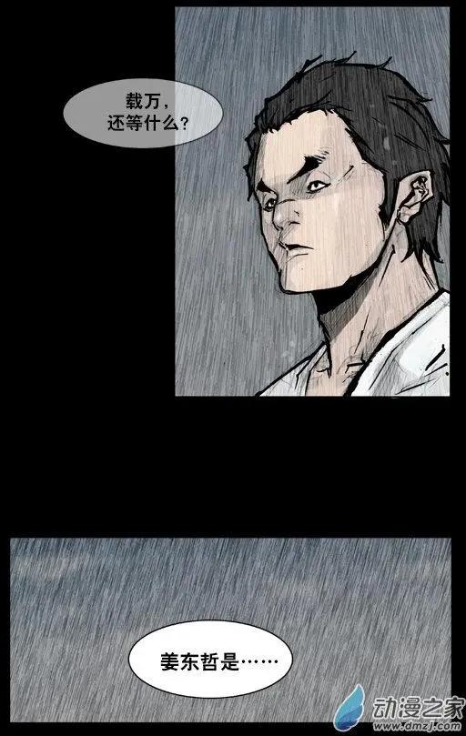 第168回-第168话