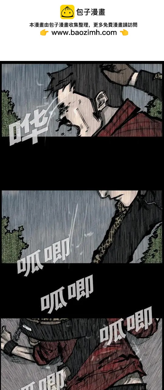 第170回-第170话