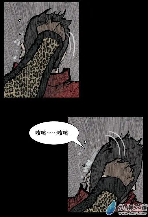 第170回-第170话