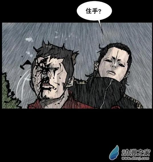 第170回-第170话