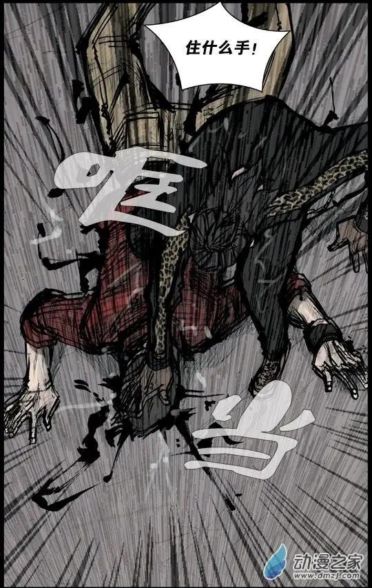 第170回-第170话