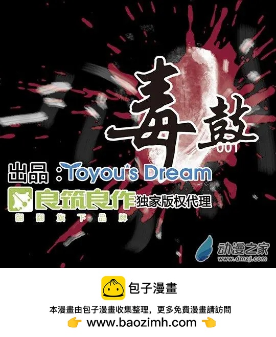 第170回-第170话
