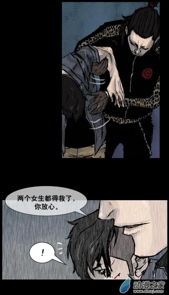 第170回-第170话