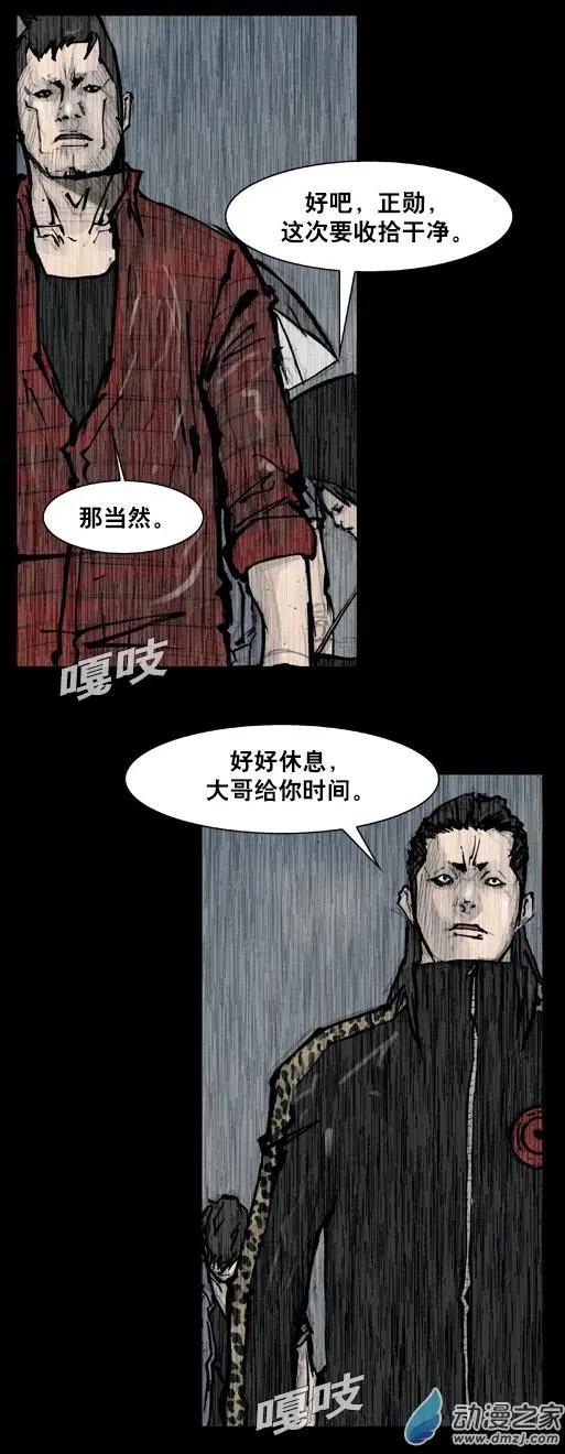 第170回-第170话