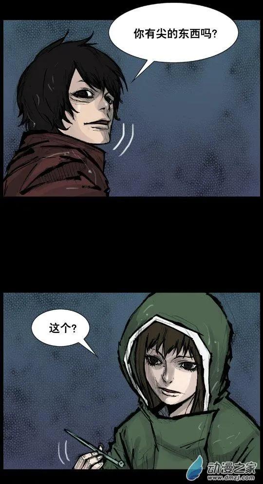 第172回-第172话
