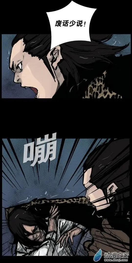 第172回-第172话