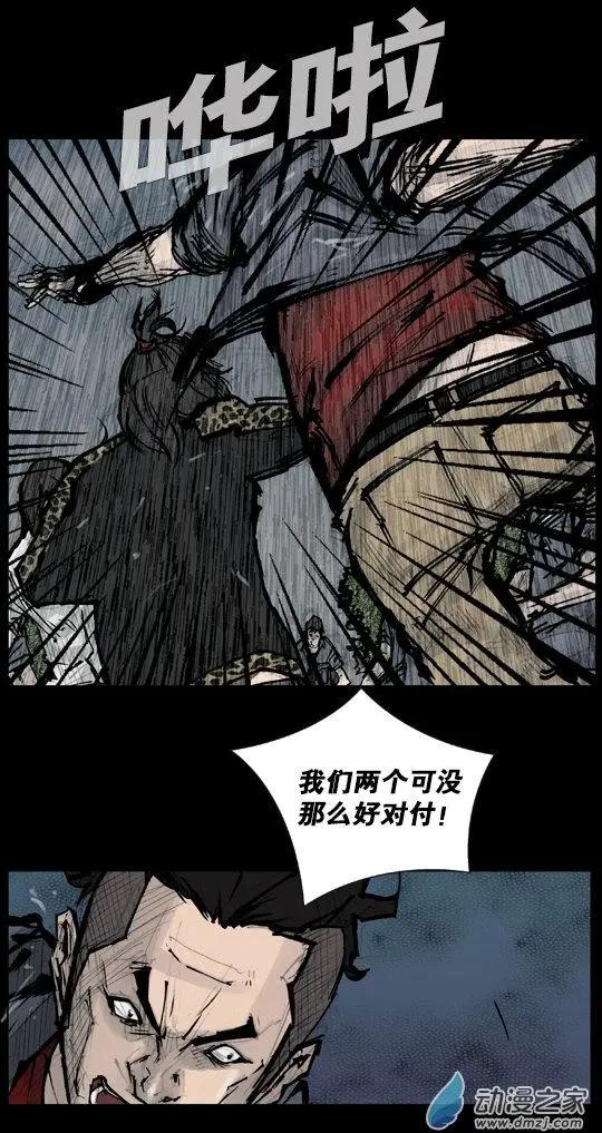 第172回-第172话