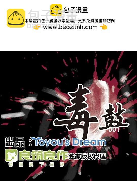 第172回-第172话