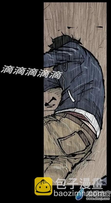第172回-第172话