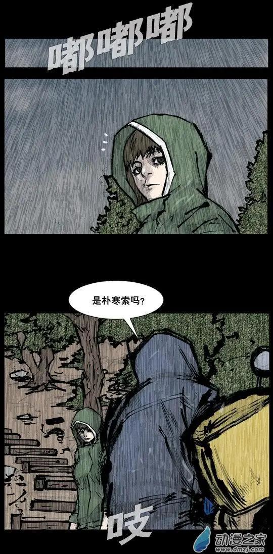第172回-第172话