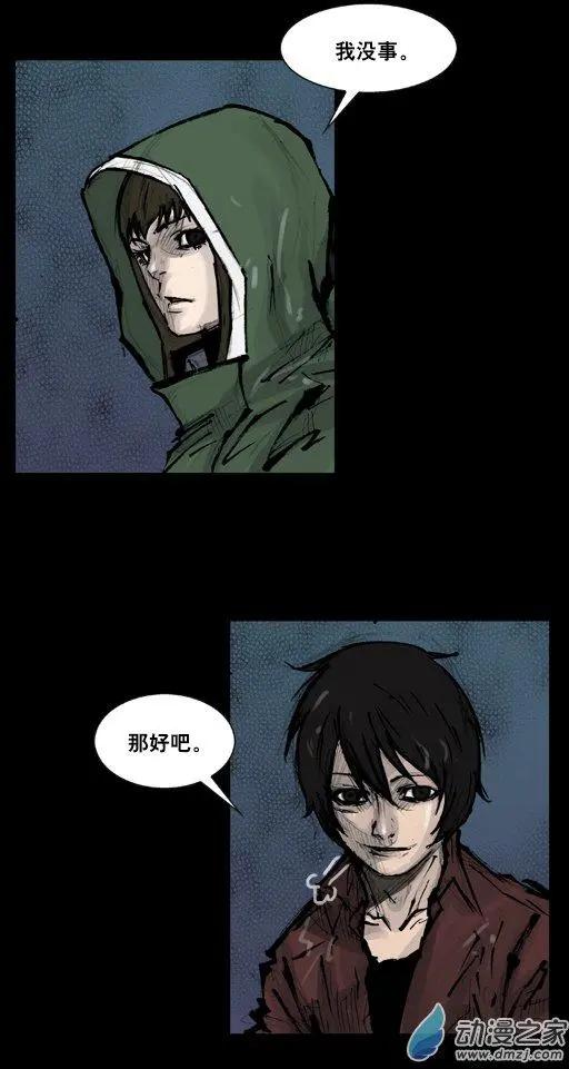 第172回-第172话
