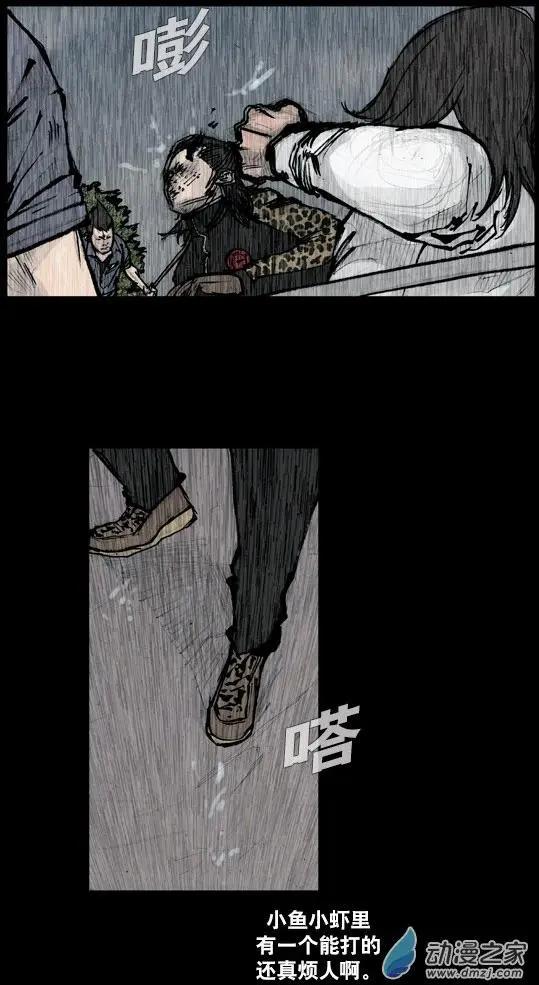 第174回-第174话
