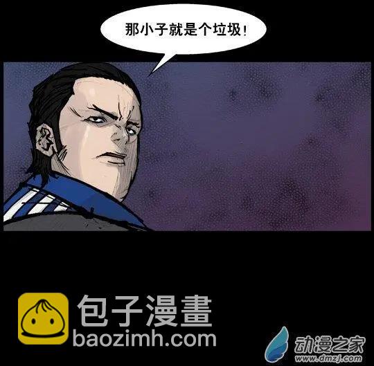 第174回-第174话