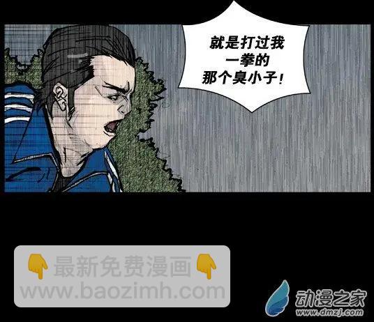第174回-第174话