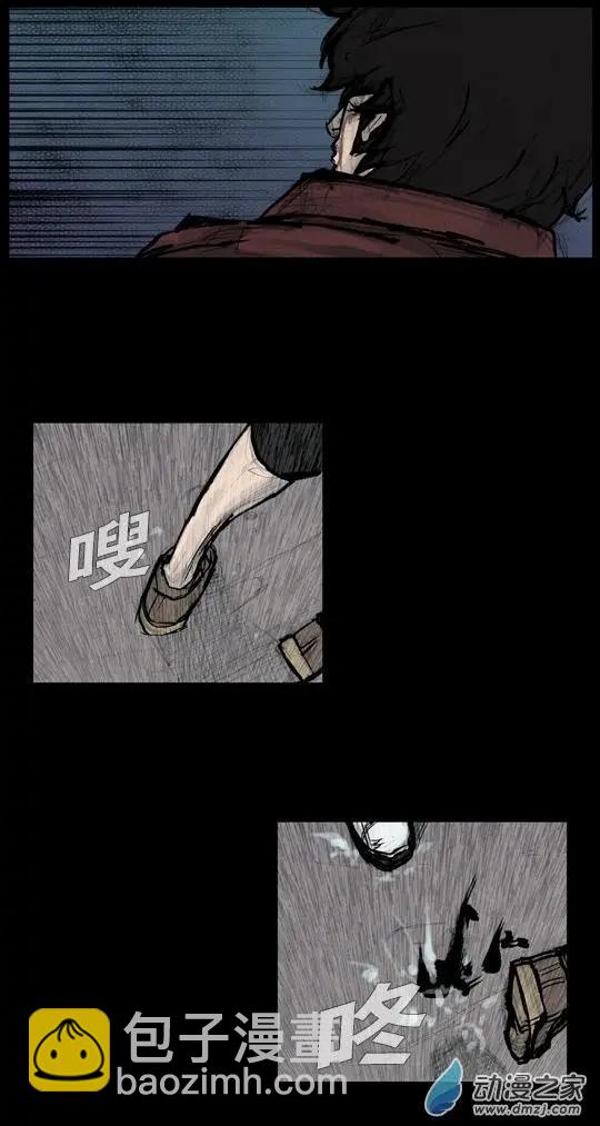 第174回-第174话