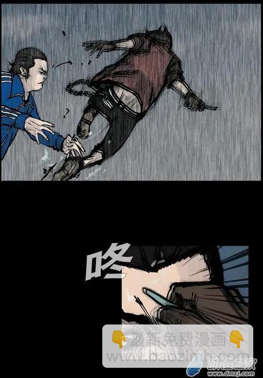 第174回-第174话