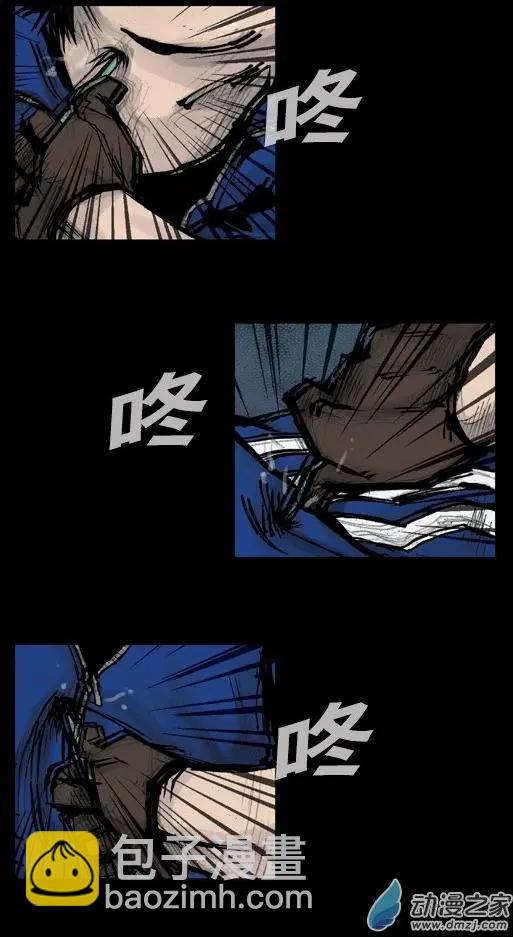 第174回-第174话
