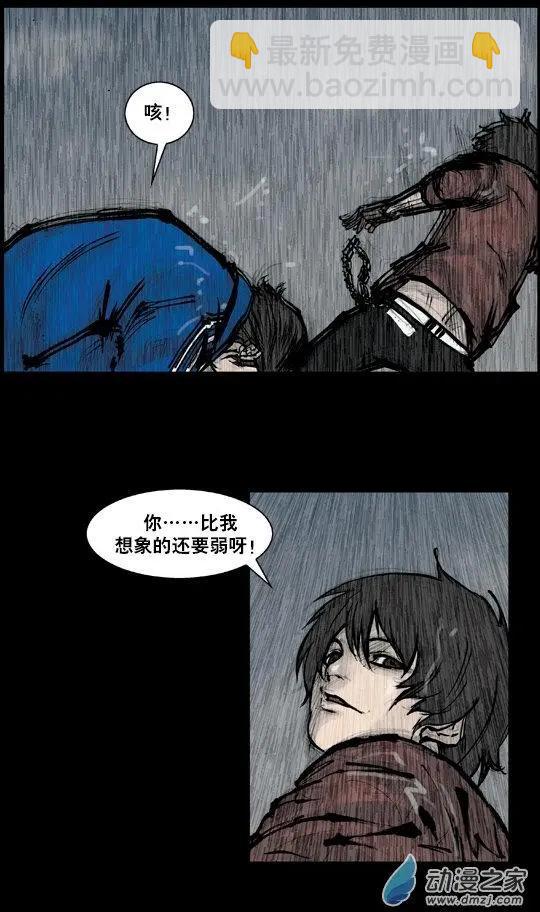 第174回-第174话