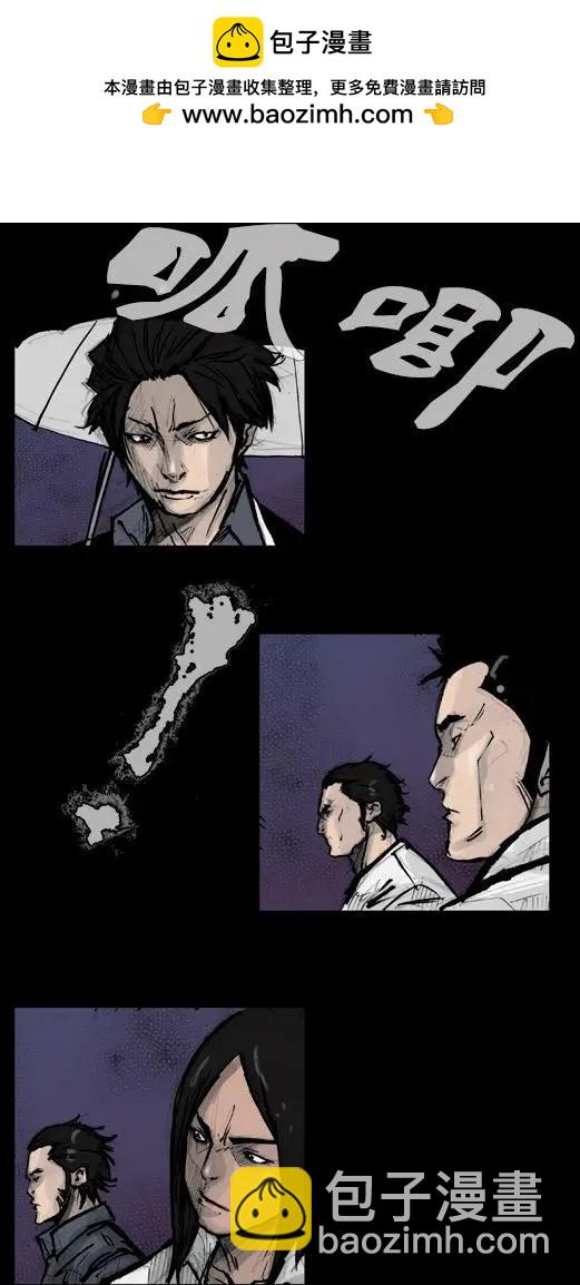 第174回-第174话