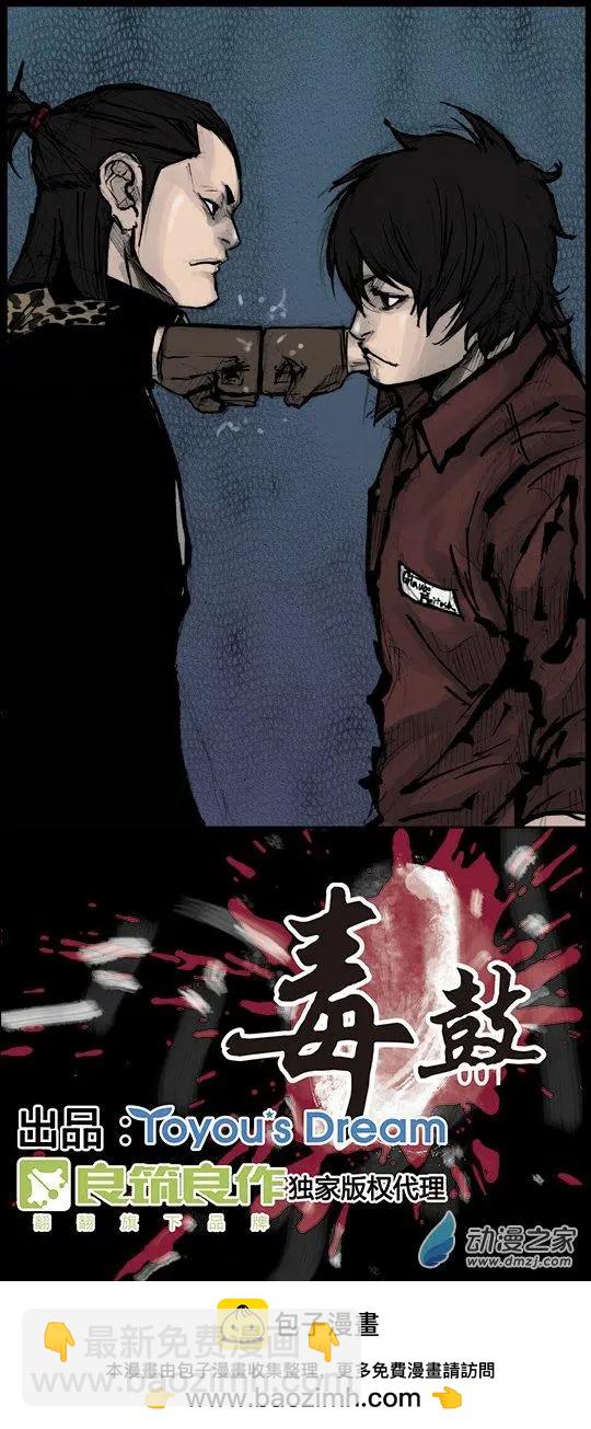 第174回-第174话
