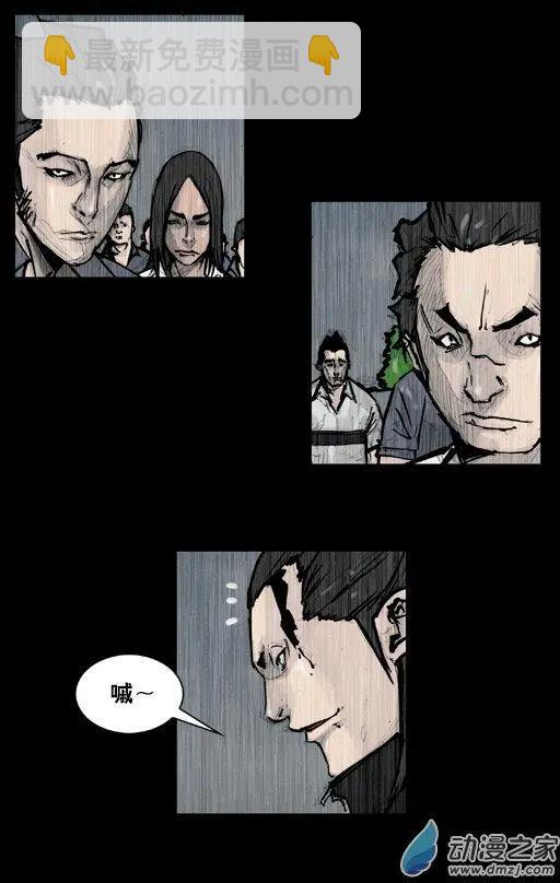第174回-第174话