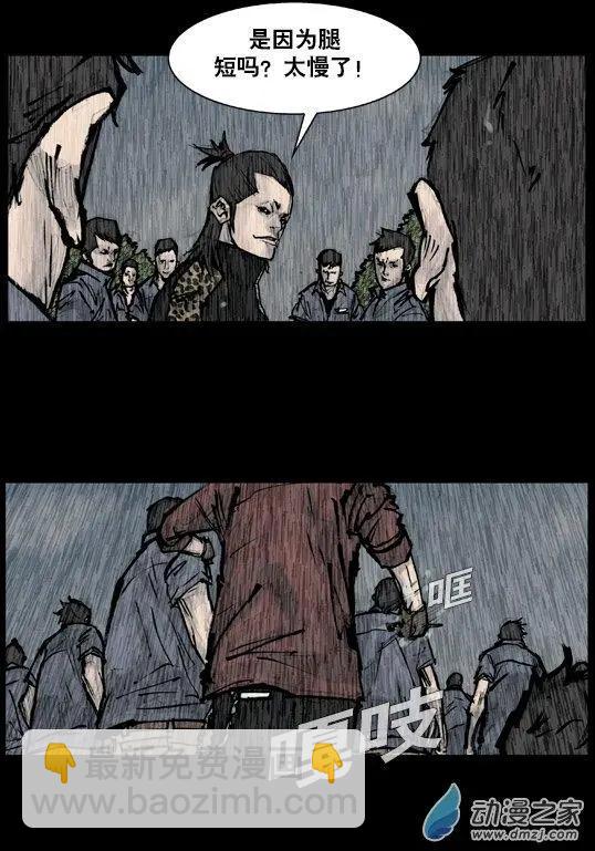 第174回-第174话