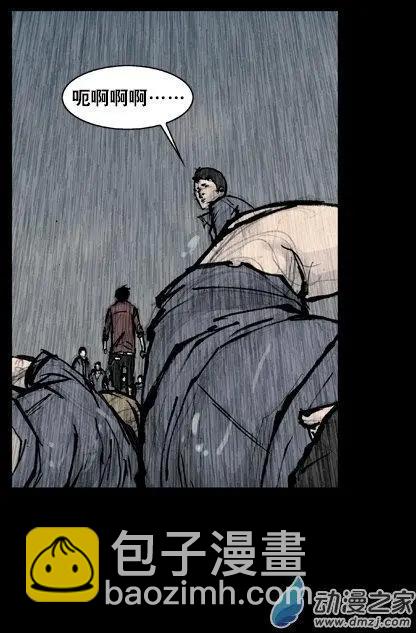 第174回-第174话