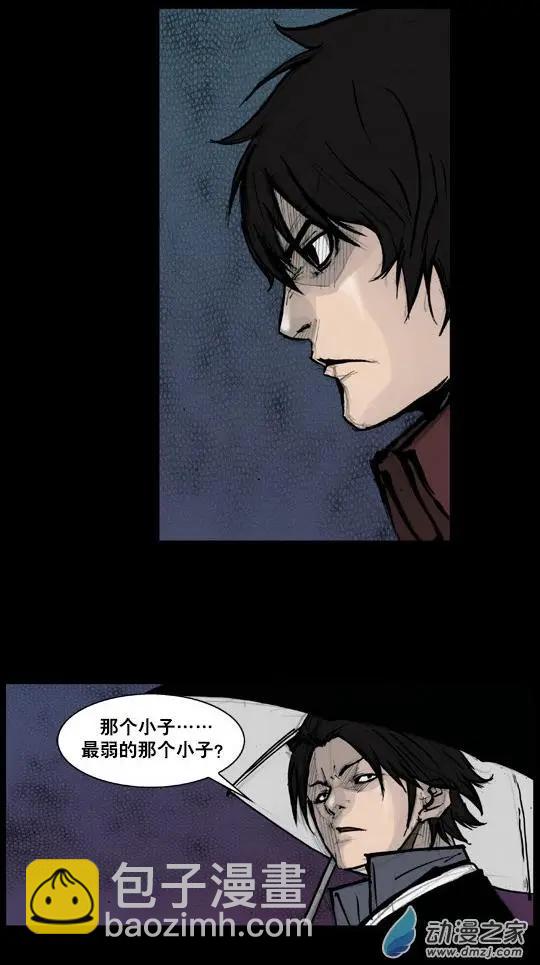 第174回-第174话