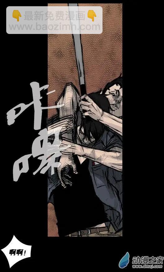 第176回-第176话