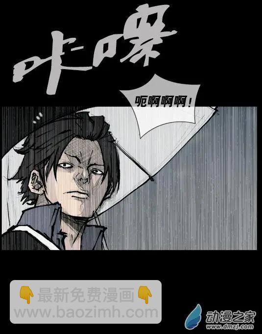 第176回-第176话