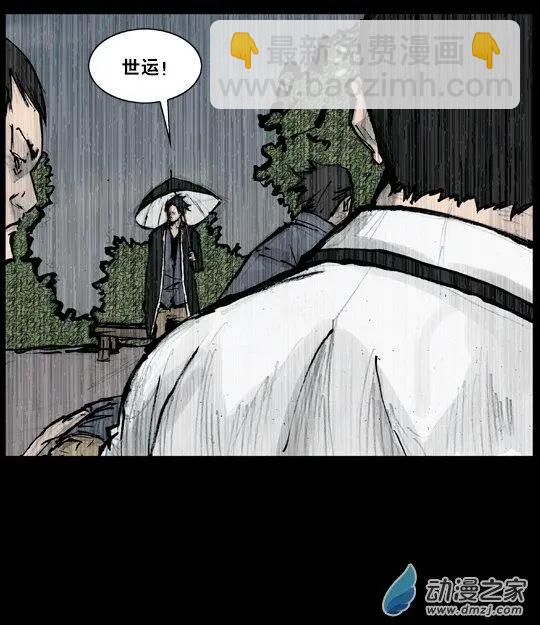第176回-第176话