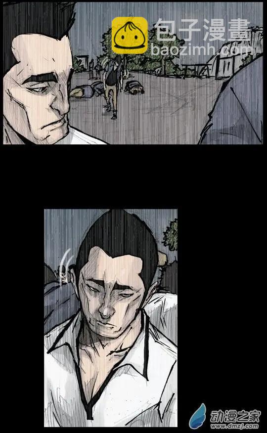 第176回-第176话