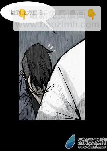 第176回-第176话