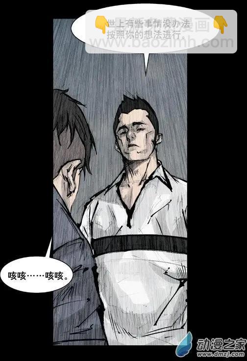 第176回-第176话