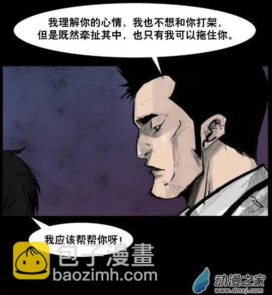 第176回-第176话