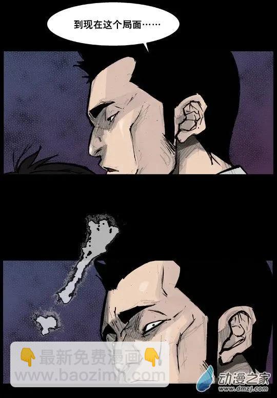 第176回-第176话