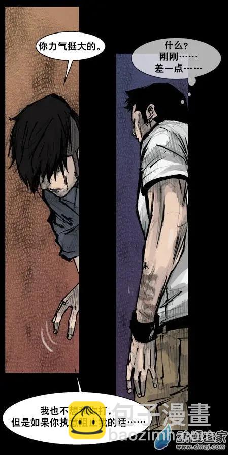 第176回-第176话