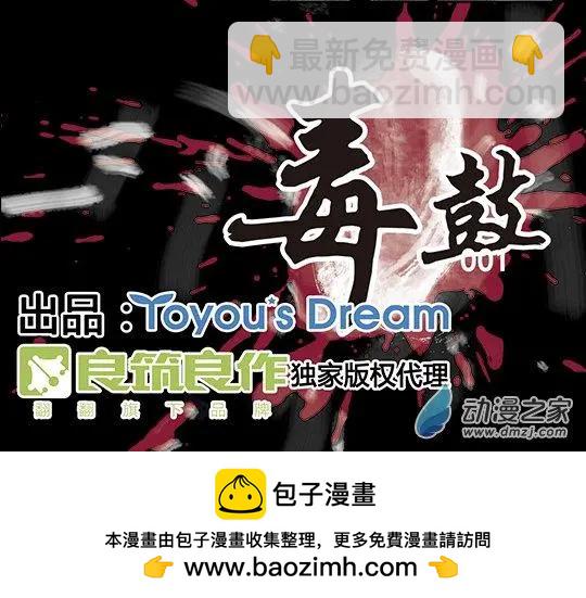 第176回-第176话
