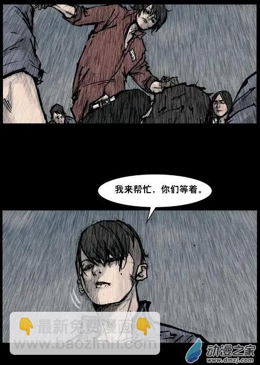 第176回-第176话