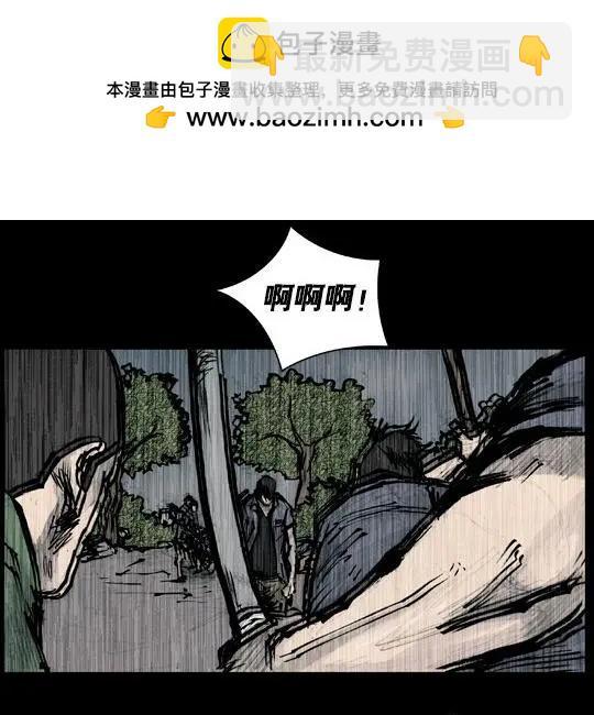 第176回-第176话