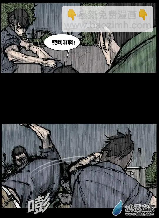 第176回-第176话