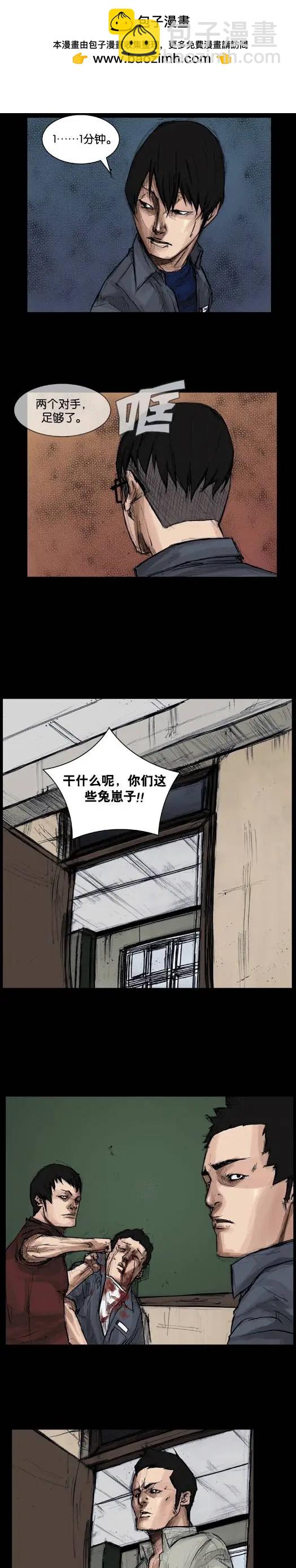 第18回-第18话