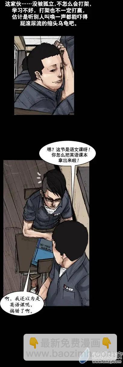 第02回-第2话