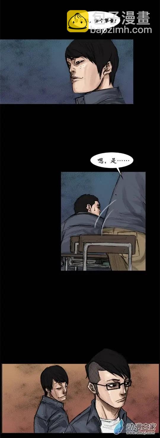 第02回-第2话
