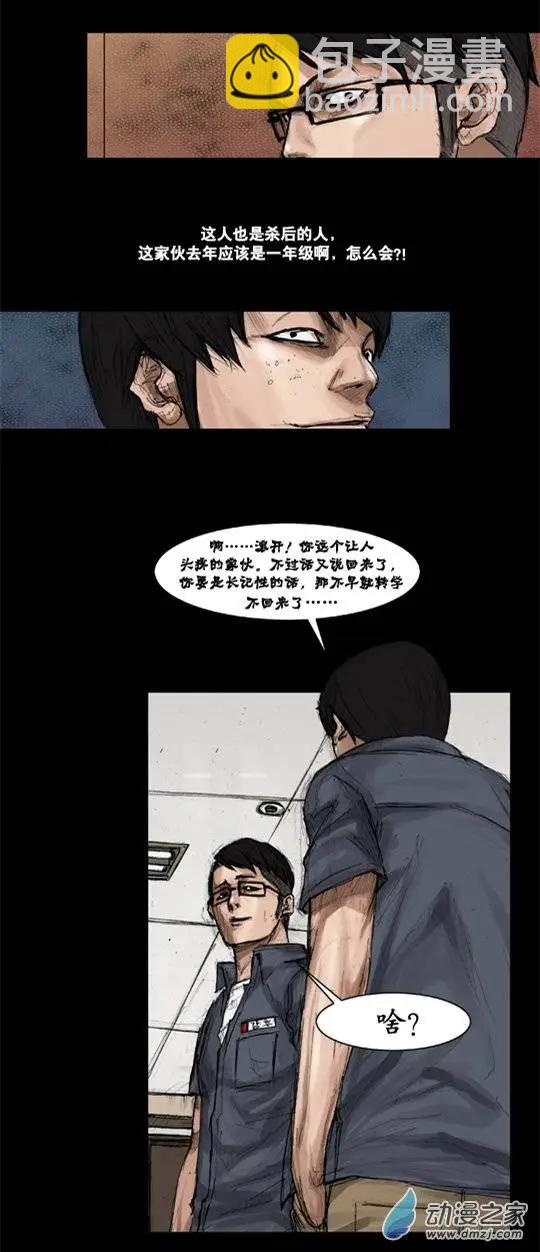第02回-第2话