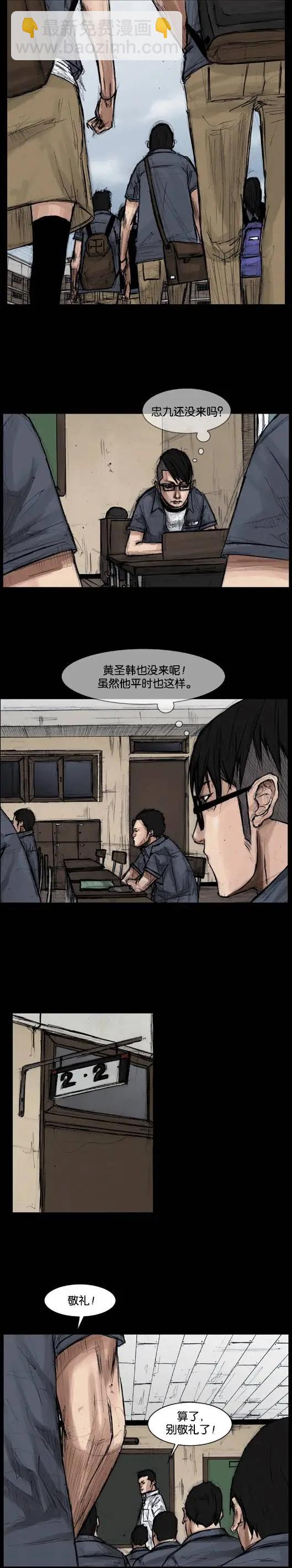 第20回-第20话